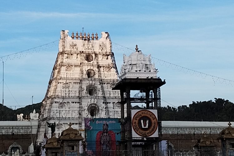 Tirumala Tirupati